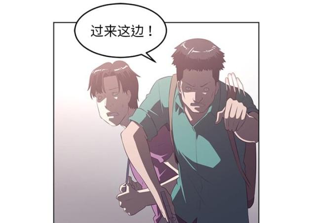 第75话33