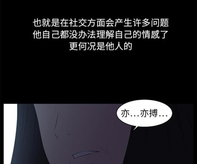 第24话15