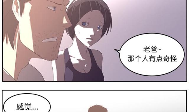 第60话1
