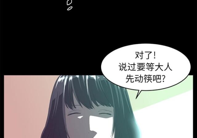 第25话7