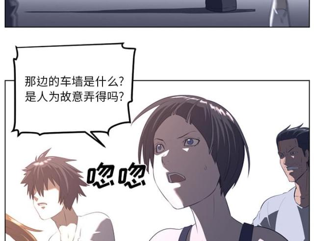 第45话9