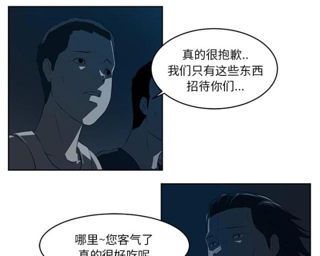 第51话8