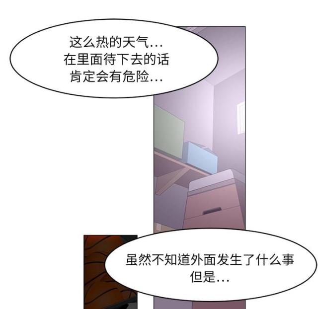 第14话32