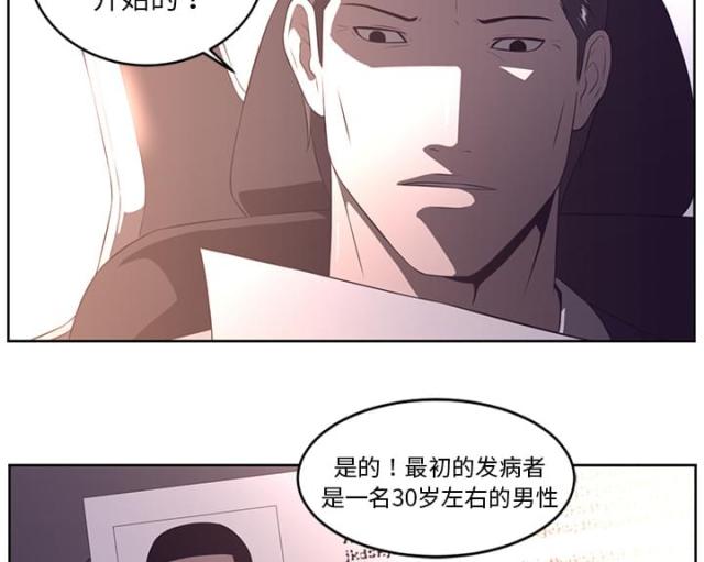 第63话9