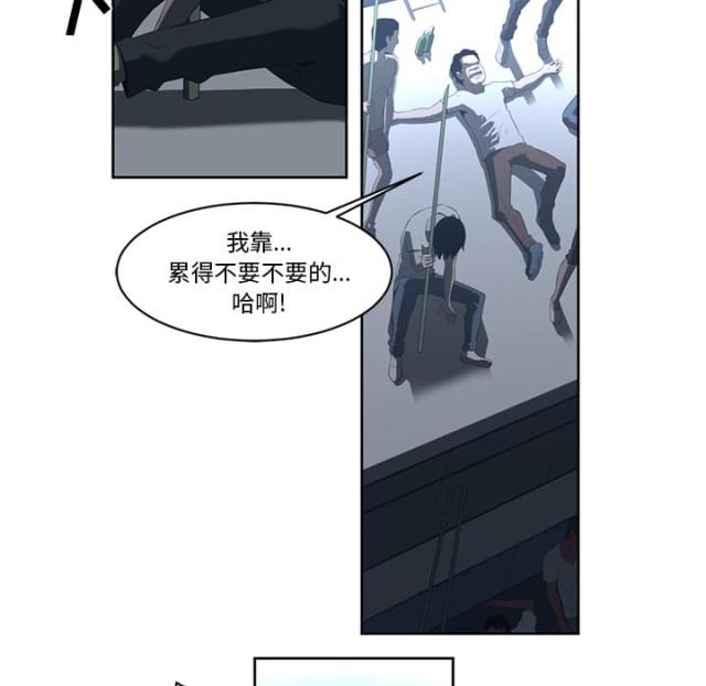 第47话4