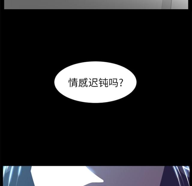 第23话44