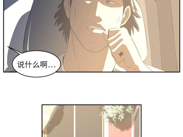 第35话9