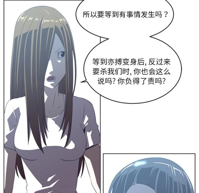 第40话13