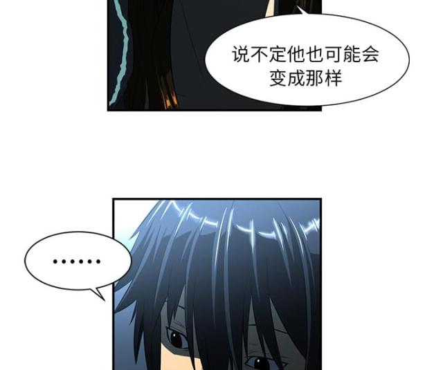第27话40