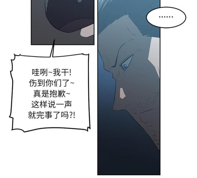 第47话18