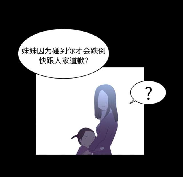 第24话17