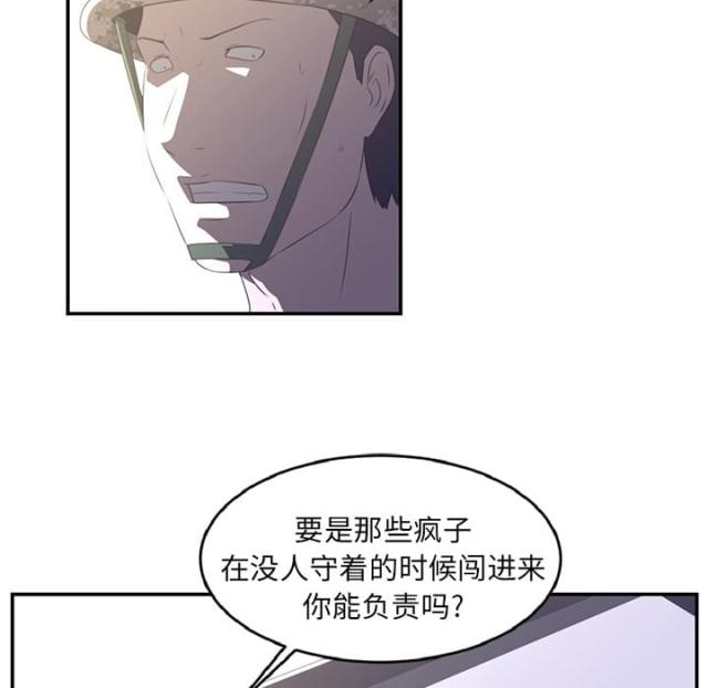 第33话36