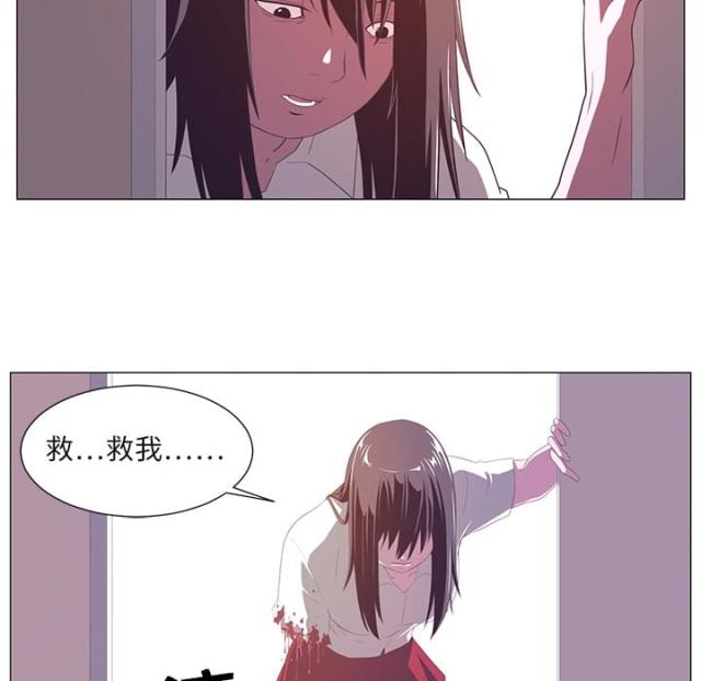 第3话17