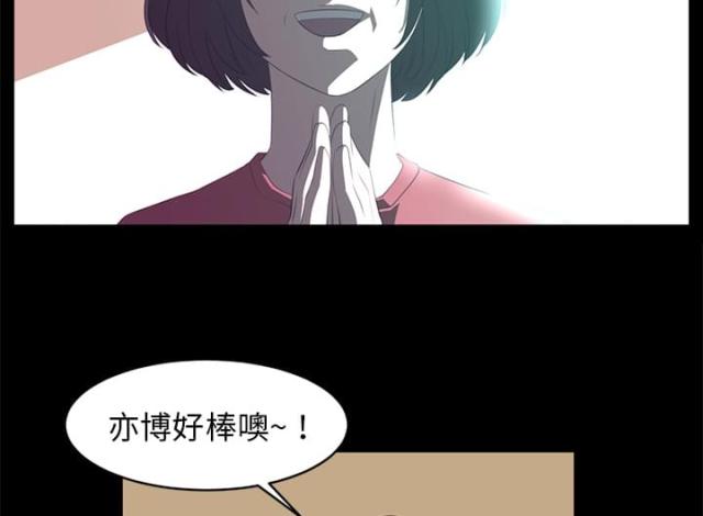 第25话8