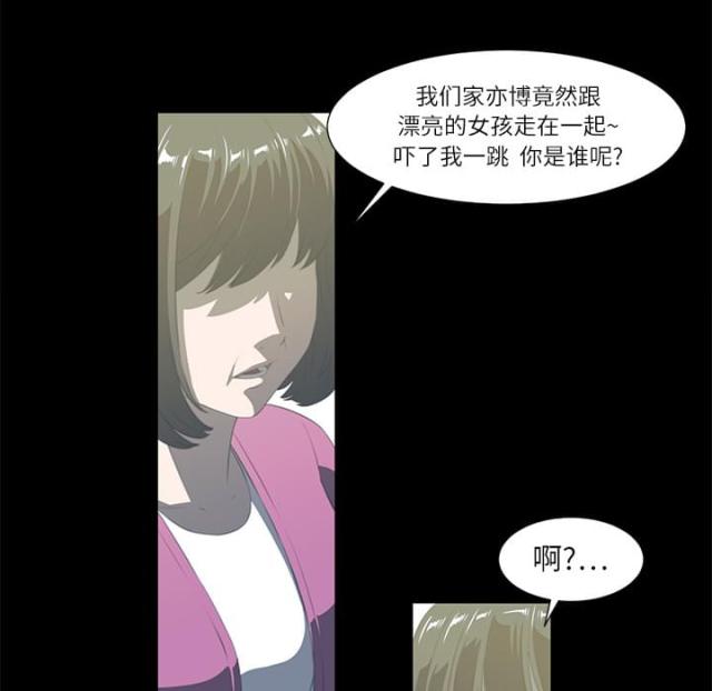 第8话48
