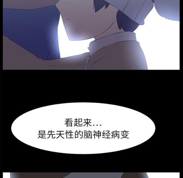 第23话51