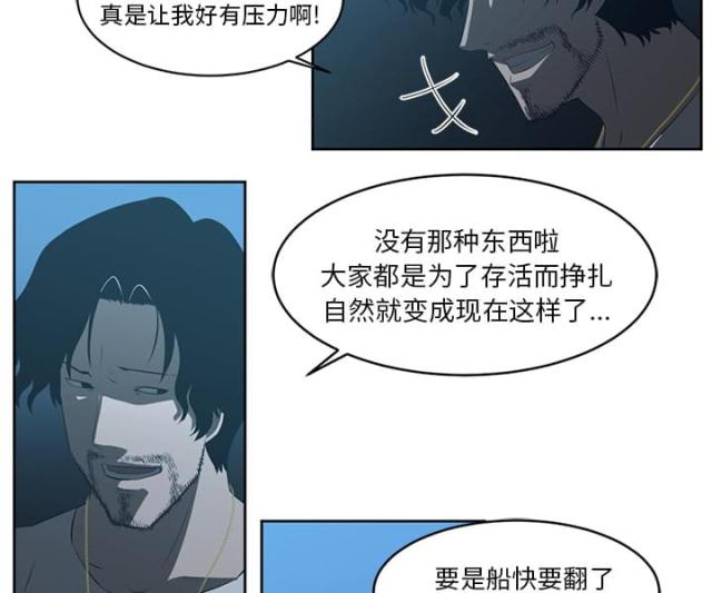 第48话25