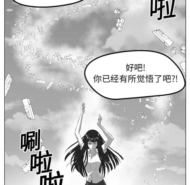 第14话23