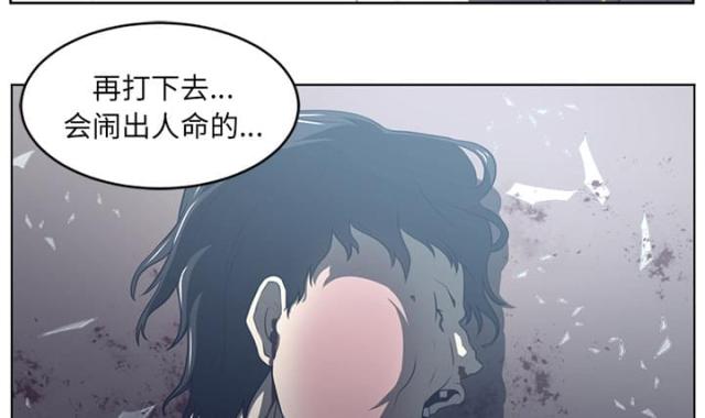 第74话29