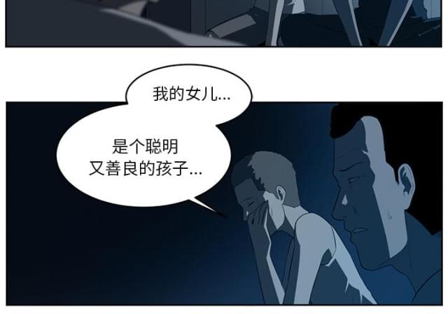 第51话12