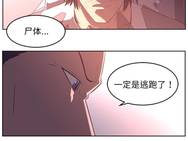 第66话8