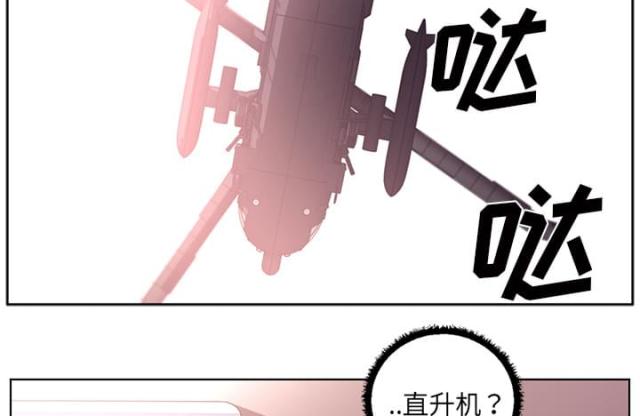 第75话11