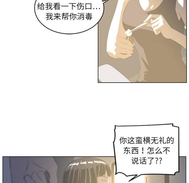第38话13