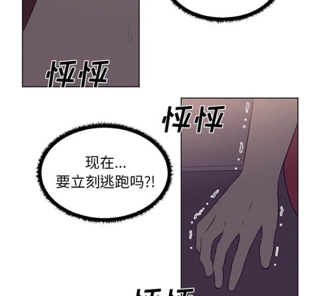 第75话6