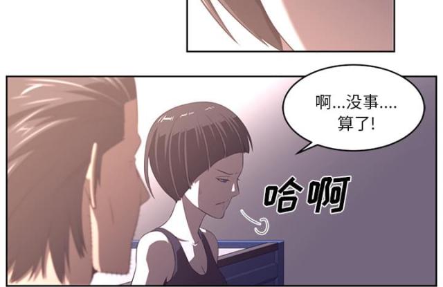 第59话11