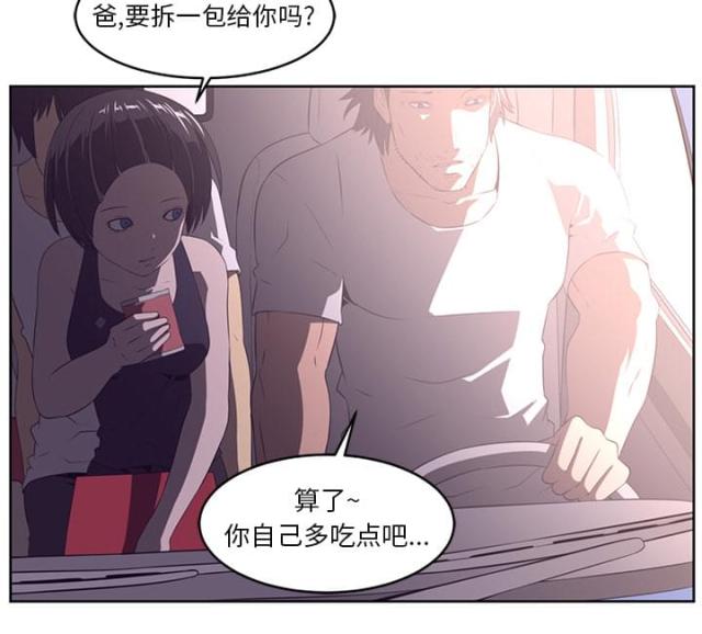 第57话16