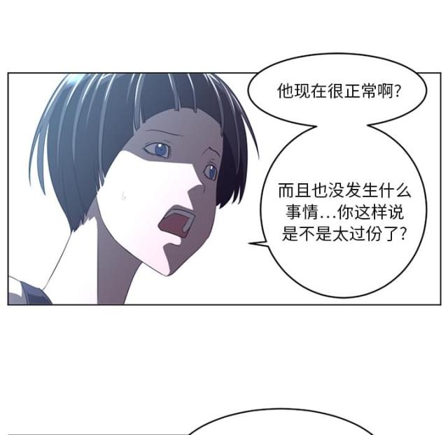 第40话12