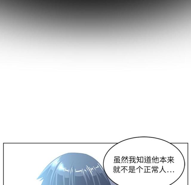 第40话9
