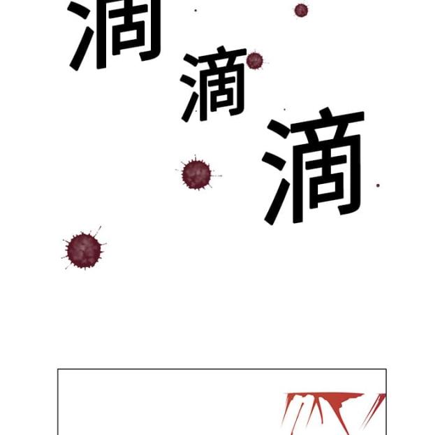 第3话53
