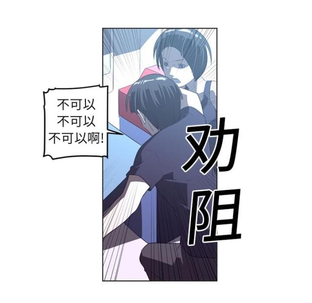 第40话20