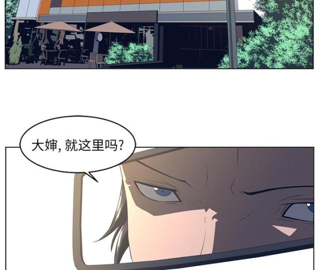 第39话3