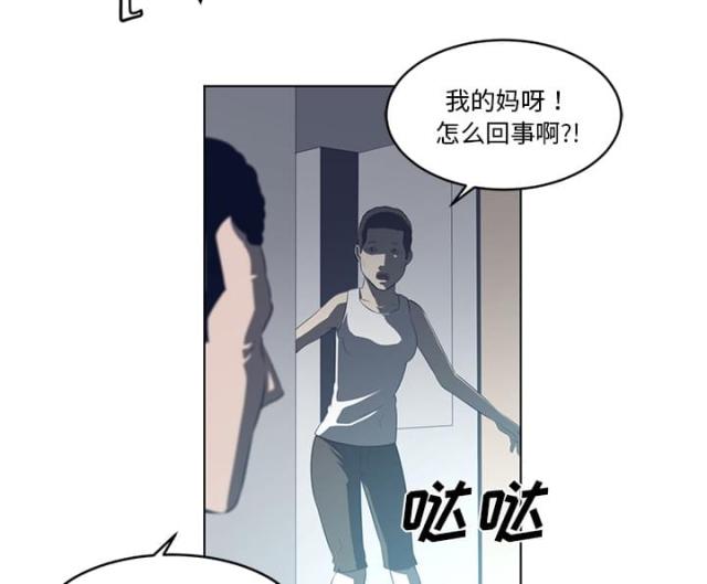 第72话5