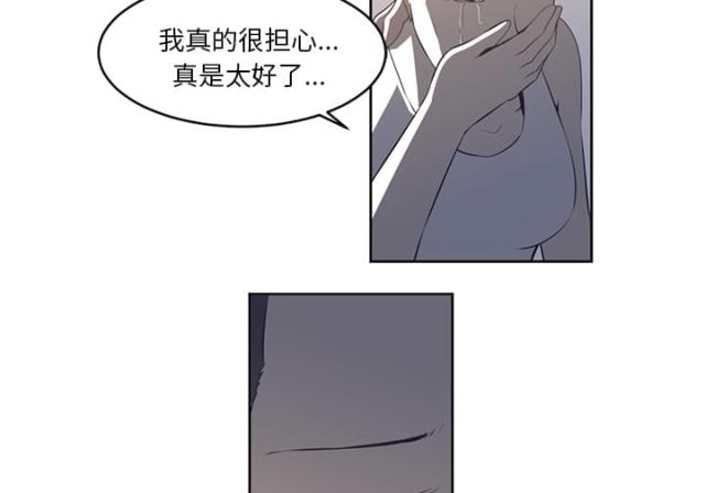第54话7