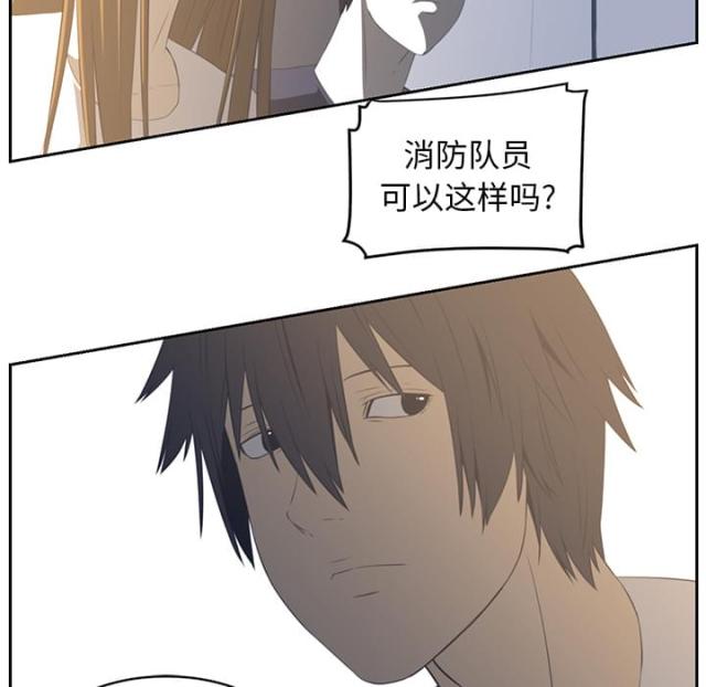 第38话7