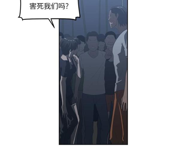 第47话14