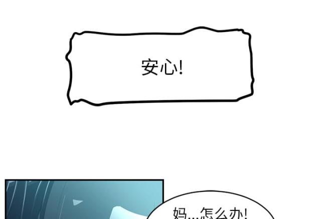 第29话17