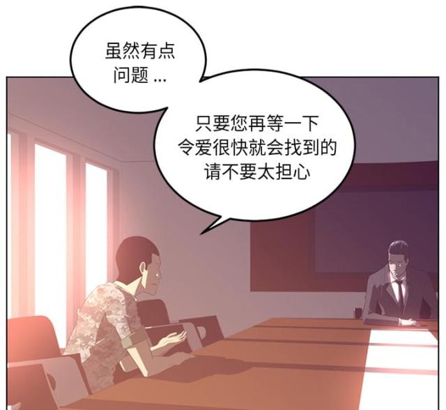 第78话42