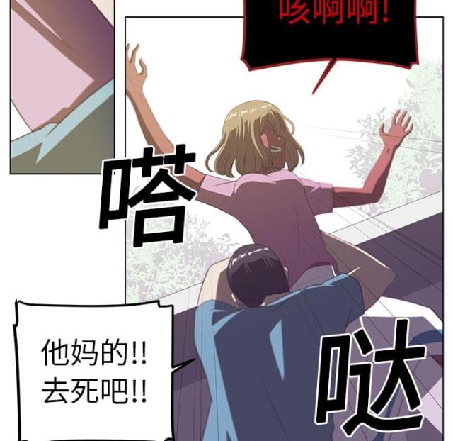 第13话9