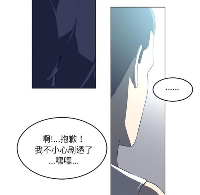 第71话35