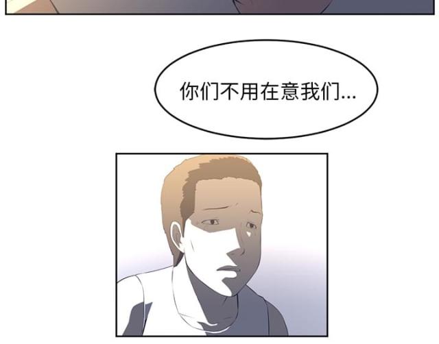 第54话11