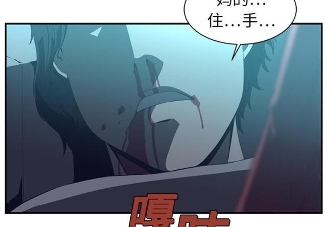 第29话3