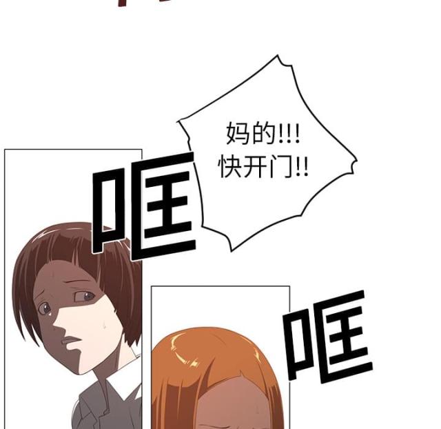 第6话28