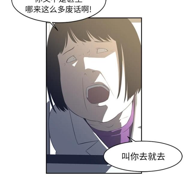 第37话24