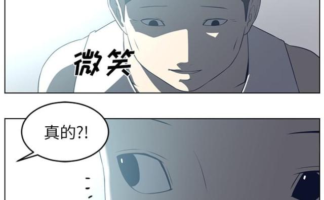 第71话26