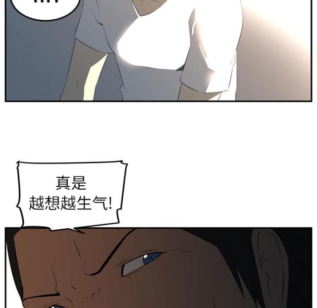 第31话23