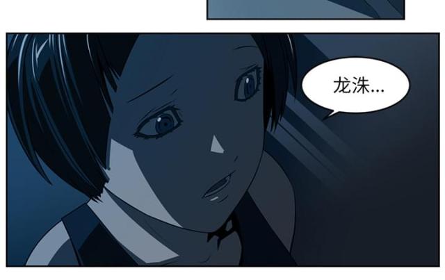 第51话5